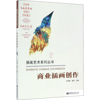 [友一个]张信哲近现代商业美术史从古里到土山湾+民潮月份牌图像史 中国商业插画技巧视觉传达平面广告品牌包装印刷设计工艺