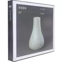 [二手99成新]官窑瓷器