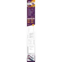 ERP软件维护技术