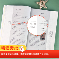 人教系列-论语南方