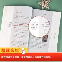 人教系列-论语南方