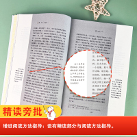 人教系列-复活南方