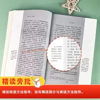 人教系列-复活南方