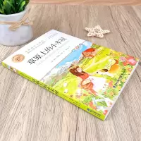 名师教你读经典《草原上的小木屋》