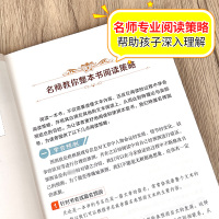 名师教你读经典《昆虫记》