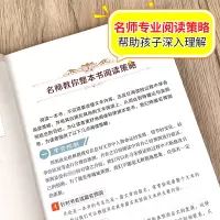 名师教你读经典《昆虫记》