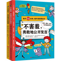 每天10分钟,提升语言表达力