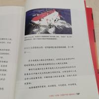 [正版新书]2册 中国共产党一路走来伟大也要有人懂习近平讲故事儿童学党史书籍中国少年儿童出版社中小学生课外书四五六年级