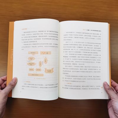 认识数字新基建