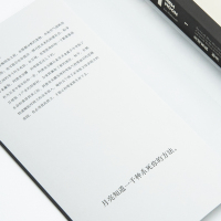 月球家族(共3册)