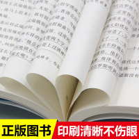 [正版新书]森林报 正版四年级阅读课外书必读4上册经典书目快乐读书吧全套中国神话故事 中外神话传说故事指定小学生课外书