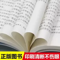 [正版新书]森林报 正版四年级阅读课外书必读4上册经典书目快乐读书吧全套中国神话故事 中外神话传说故事指定小学生课外书