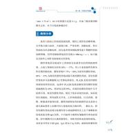 首都医科大学附属北京佑安医院感染性泌尿系统疾病病例精解