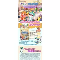 大中华寻宝系列 寻宝记神兽发电站6