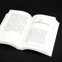 单身女性的时代(理想国纪实系列)