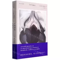 [N]性差异的伦理学-9787305252044