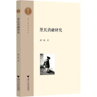 堕民消融研究