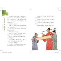 三献和氏璧-葛冰