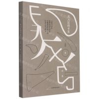 [N]无人区的卡车-9787532964734