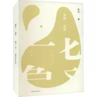 意象·花季