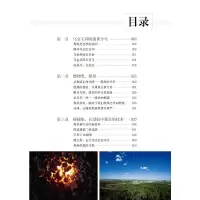 乌金王国