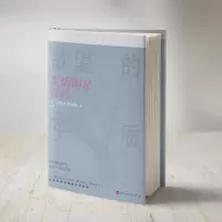 生活即是行动