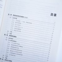 持续集成与持续交付实战(用Jenkins\Travis CI和CircleCI构建和发布大规模高质量软件)