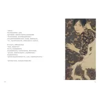 池永康晟画集