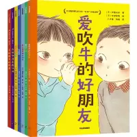 “我能自己读”系列(套装7册)