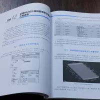 高职工程造价专业毕业设计指导与实例 微课版