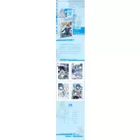 斗罗大陆Ⅱ绝世唐门漫画版52