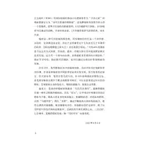 著名保健医教你防癌治癌颐养天年