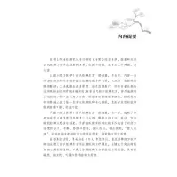 [正版新书]全3册常用中草药常用青草药常用中药家庭常用中药识别入门本草实用百科系列中药材百科中药材书籍大全图解中草药材中