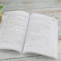 离散数学及应用学习指导与习题解析