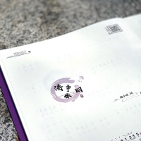 琵琶诉