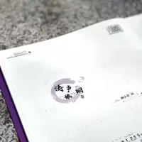 琵琶诉