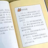 写给孩子的三十六计(全3卷)
