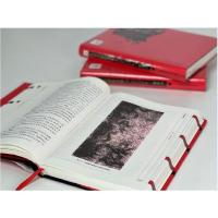 中国印刷技术史