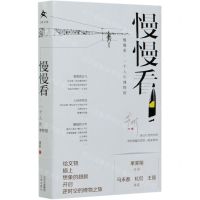 [N]慢慢看--一个人的博物馆-9787805547367