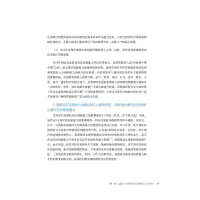 国家农业科技园区创新能力评价报告(2019)/国家创新调查制度系列报告