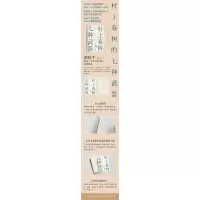 村上春树的七种武器