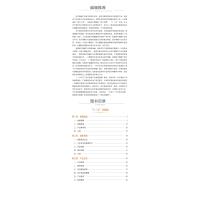 中国医疗器械产业发展报告 现状及“十四五”展望