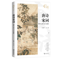 中国人文标识系列:唐诗宋词,韵律之美与文人情怀