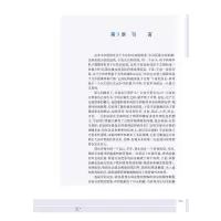 编程宇宙:量子计算机科学家解读宇宙