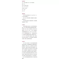 追问大学逻辑——对大学“企业化”倾向的省思