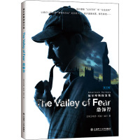 恐怖谷(英文版)