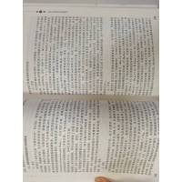 机电产品绿色设计理论与方法/绿色制造丛书