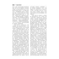 新编实用痔瘘学