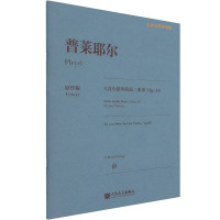 普莱耶尔六首小提琴简易二重奏 Op.48 原作版