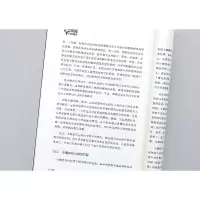 人工智能未来简史 基于脑机接口的超人制造愿景
